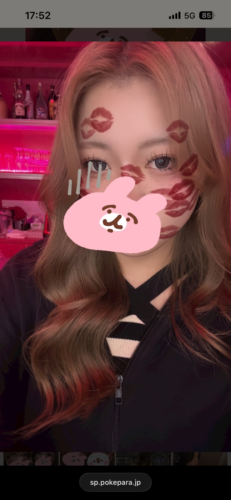 みく (BAR PINK)