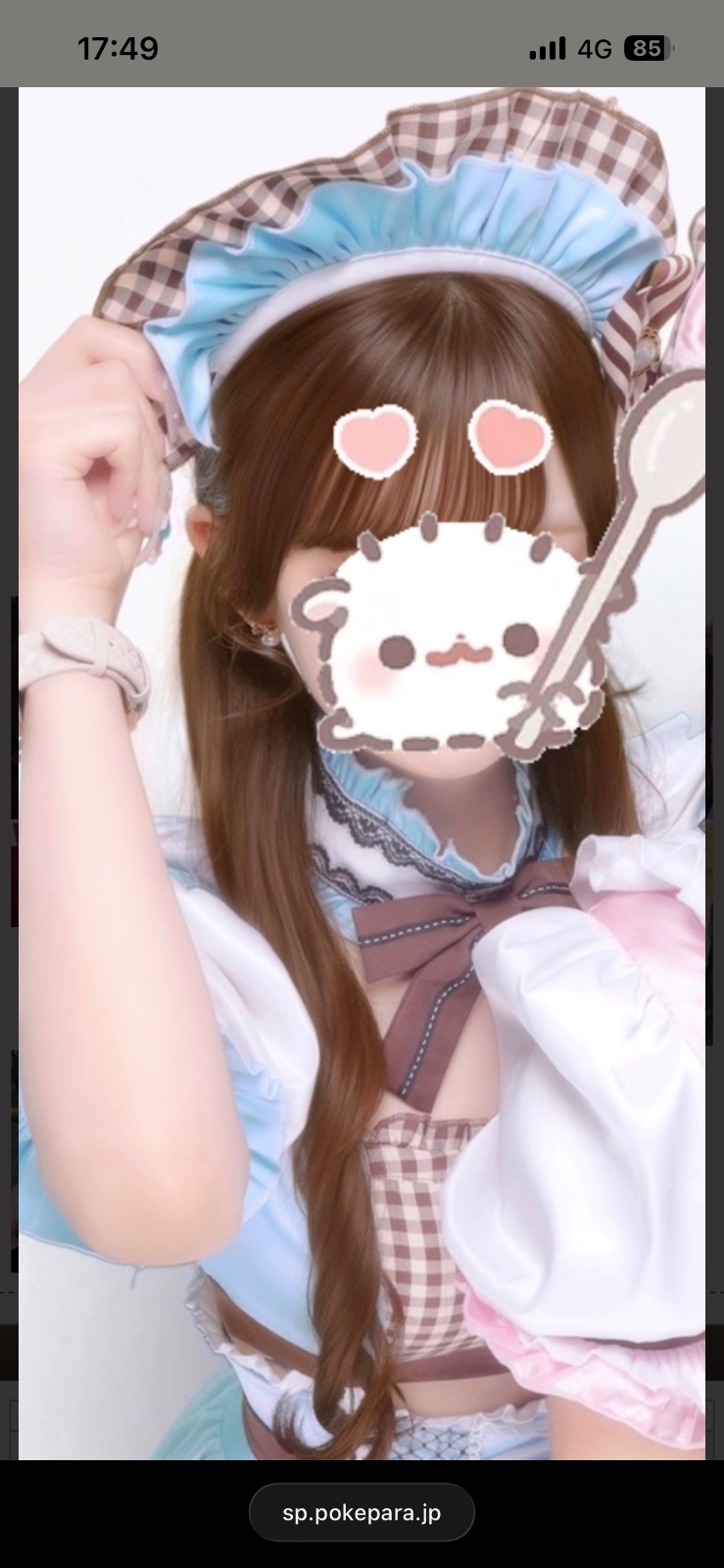 ゆか (BAR PINK)