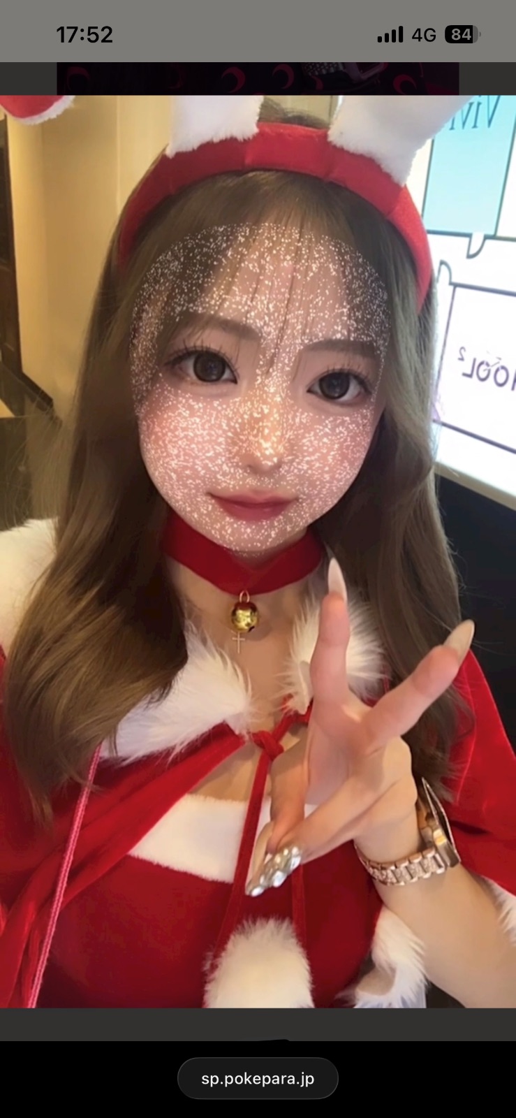 ゆあ (BAR PINK)